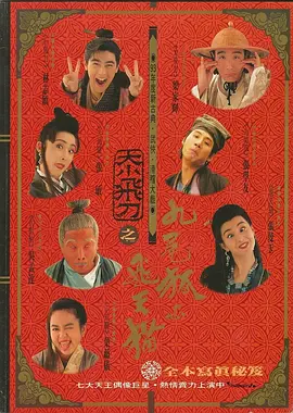 女人的战争：窥视的眼睛